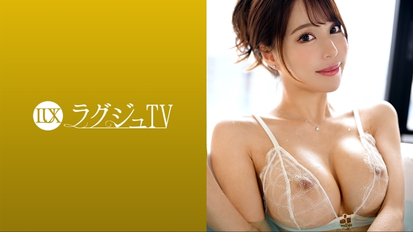 [UNCENSORED-LEAK] LUXU-1699 Luxury TV 1683 A 165cm tall slender beauty appeared seeking passionate sex! Actor's enthusiastic piston shakes beautiful legs and disturbs!